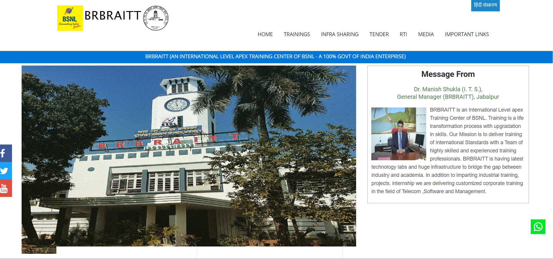 Bharat Ratna Bhim Rao Ambedkar Institute of Telecom Training - BSNL